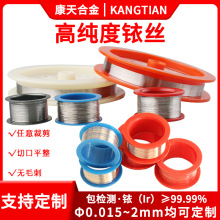 �߼�㞽z 99.99%0.2-0.5mm ���W���z ��㞽z�͸��g�����F���پ�