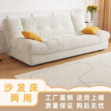 云朵沙发客厅2024小户型法式沙发床折叠两用双人布艺小沙发奶油风