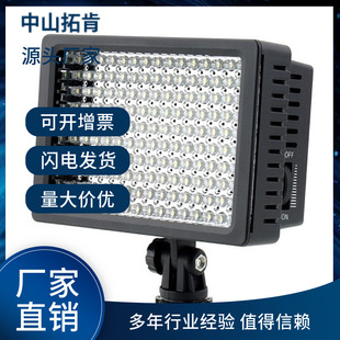 Tuken enterprise factory direct LED fill light professional photography lamps cross-border hot products