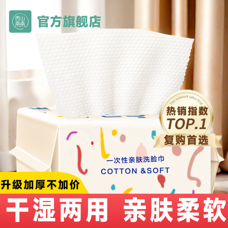 使い捨てフェイスタオル取り外し可能な厚みのあるソフトで非常に柔らかいウェットとドライの紙フェイスタオル幼児と幼児の綿タオル送料無料|undefined