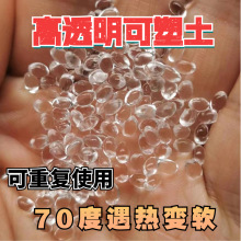 ��͸�������� ˮ���� ���ɘ�֬ diy 70�ȵ͜؟������� �ֹ���ģ��