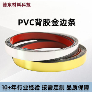 ���ƿ羳��ճ��߅�l20mm����ˮ���۷�ù���p�b��l��ɫ��߅�l