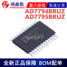 ȫ��ԭװAD7794BRUZ AD7795BRUZģ��ת��оƬADC TSSOP24