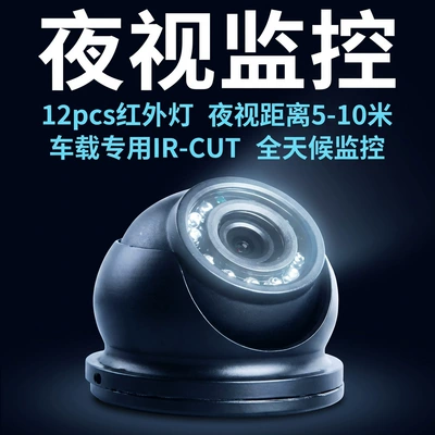 Car Monitoring Driving Camera — Vehicle camera