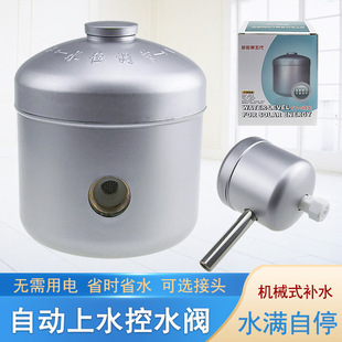 ̫��ܟ�ˮ���Ԅ���ˮ�yˮλ���aˮ���ˮ�y�Mˮ��ͣ�_�P�����ȫ