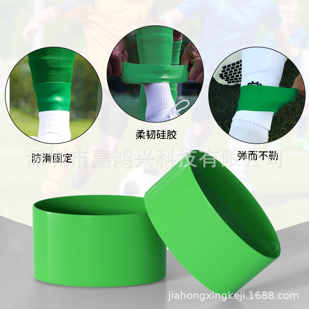 Men's and Women's Football Griptape Neck Protection Training Belt Anti-Slip Anti-Removal Socks Sports Leg Protection Silicone Sleeve Anti-Removal