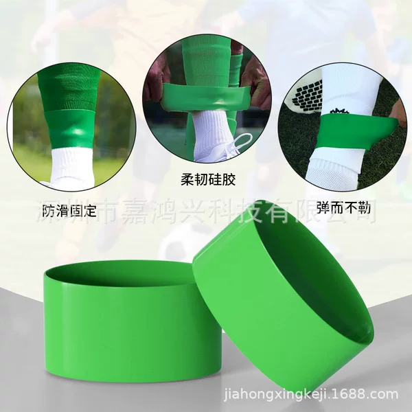 Men's and Women's Football Griptape Neck Protection Training Belt Anti-Slip Anti-Removal Socks Sports Leg Protection Silicone Sleeve Anti-Removal