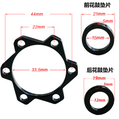 BOOST disc brake hub, front fork 100mm conversion ring/adapter, rear 142mm conversion ring/adapter