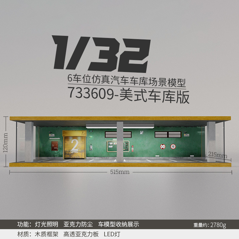 Comercio exterior al por mayor transfronteriza simulación modelo de coche garaje de madera estacionamiento paisaje cubierta de polvo con Luz Decoración 1 32