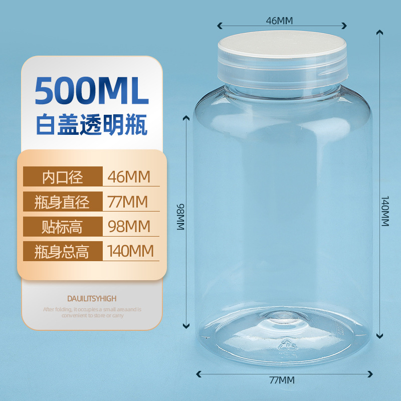 En stock suministro de gran diámetro botella de plástico transparente sub-botella multi-especificación sellada botella de plástico de boca ancha