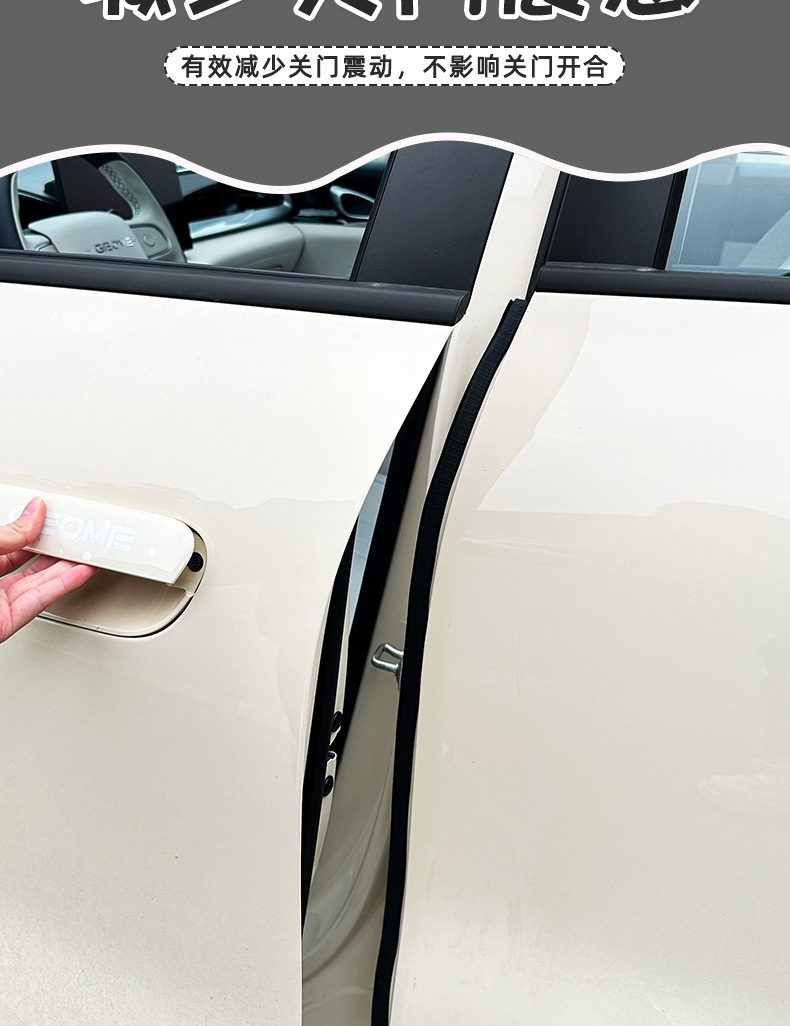 Suitable for Geely Xingyue Ex2-B Pillar Sealing Strip, Door Sealing Strip, Door Gap Dustproof and Soundproof Strip, Interior Modification