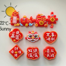 过年中国风网树脂配件喜庆平安喜乐福字DIY配件冰箱贴饰品装饰