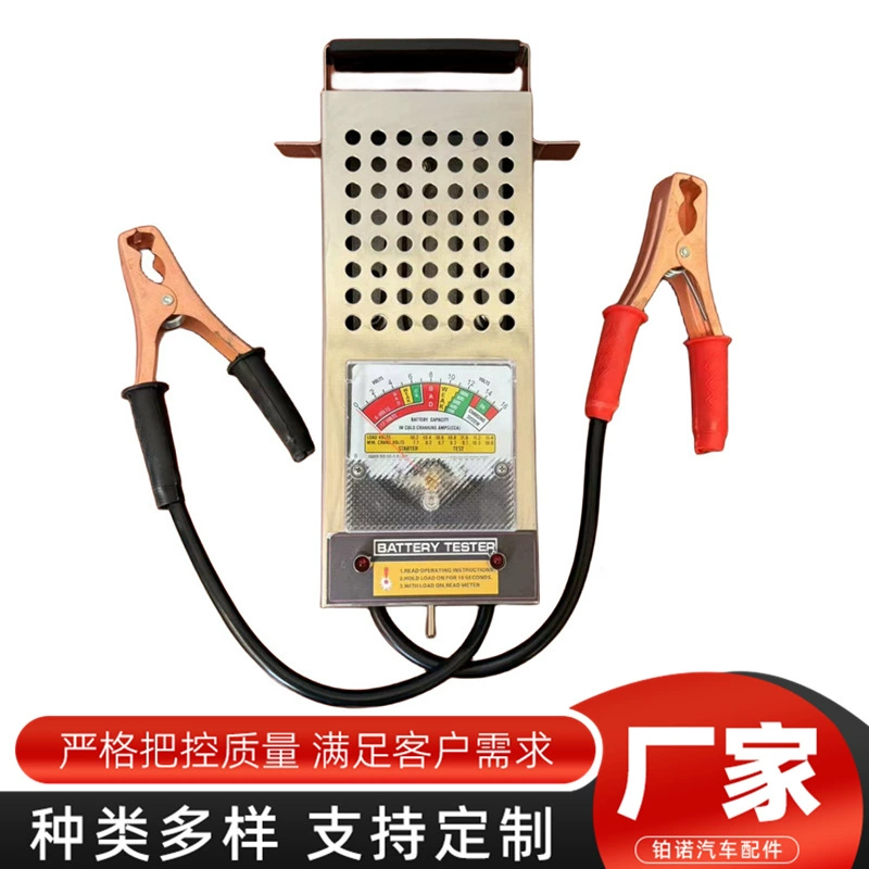 Тестер автомобильных аккумуляторов для измерения емкости, новая модель в наличии.
