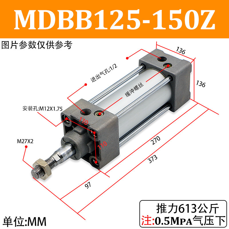 SMC气缸MDBB32/40/50/63/80/100/125-25/50/100/200/300/400/500Z|undefined
