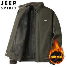 JEEP SPIRIT男纯棉加绒棉衣秋冬季休闲防风立领夹克上衣服JC7293