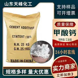 减水剂;硫代硫酸盐;硅酸盐