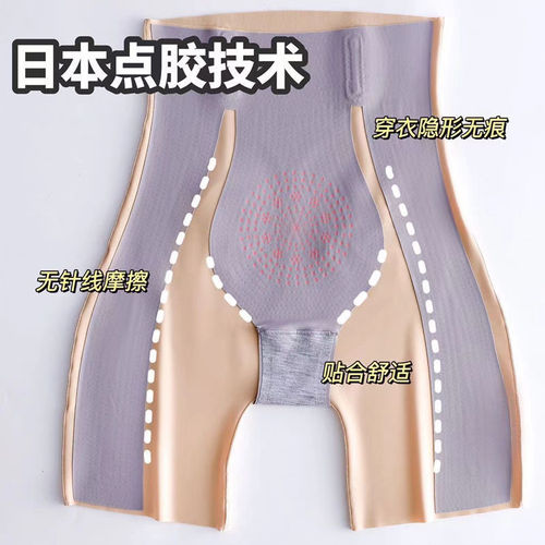 Floating Leg Slim Straight Abdominal Shaping Panty for Women, Hip-lifting Bodysuit, Shaping, Abdominal Control, Sexy Breathable Underwear