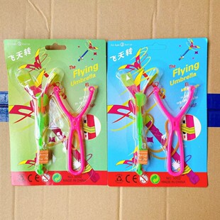 Night Market Slingshot Glowing Flying Fairy Bamboo Dragonfly Flashing Bow and Arrow Ring Toy 2 Yuan Department Store Wholesale