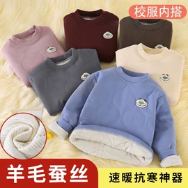 童家居服套装;童套装;童卫衣