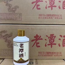 四川老潭酒小酒100毫升24瓶 整箱出售53度酱香型白酒批发口粮酒