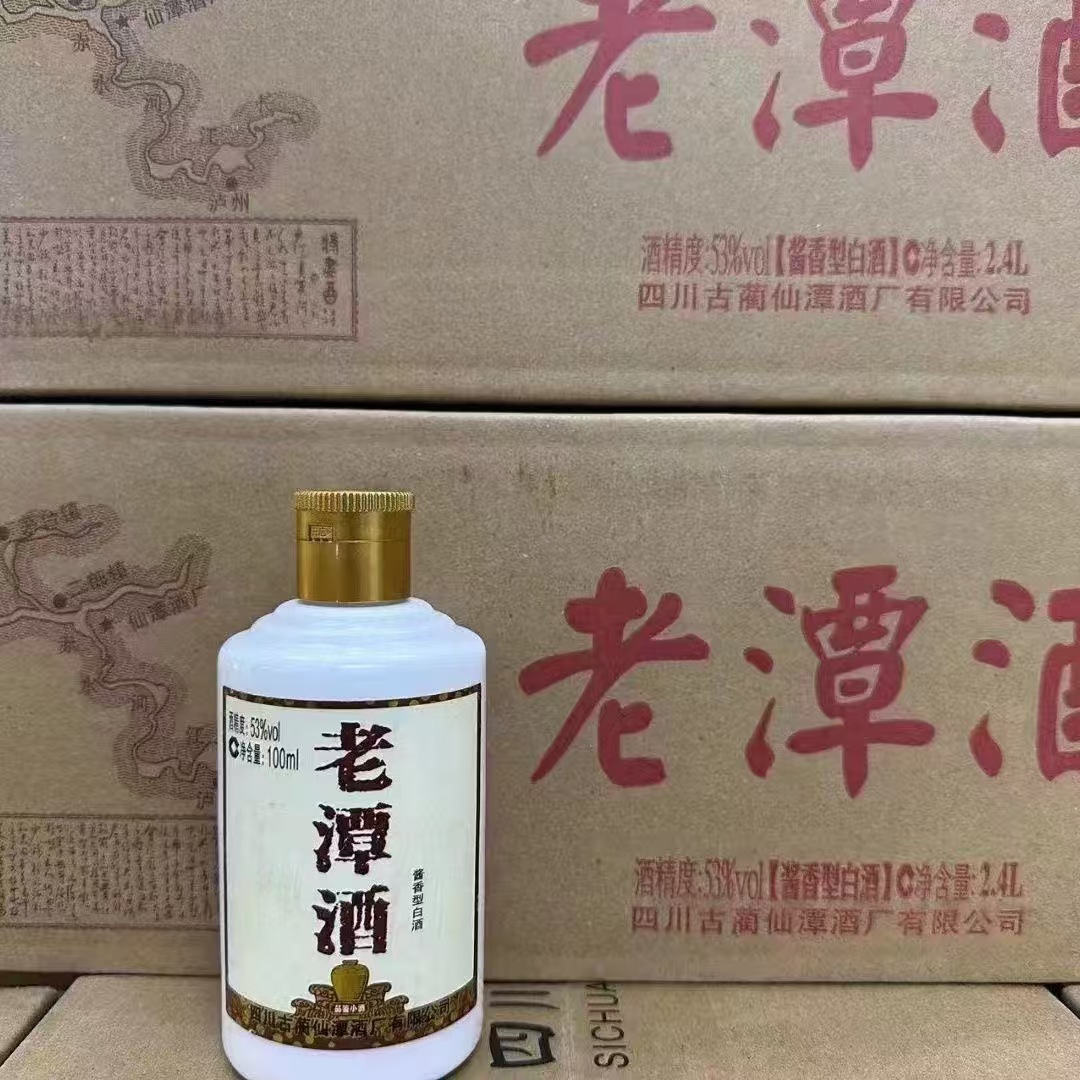 四川老潭酒小酒100毫升24瓶 整箱出售53度酱香型白酒批发口粮酒
