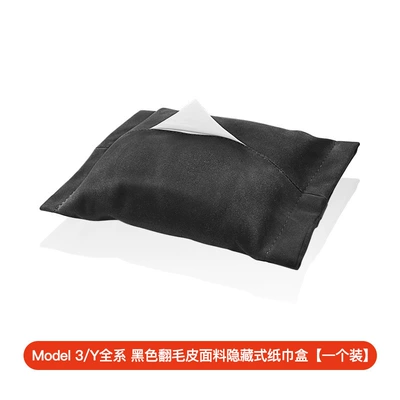Suitable for the New Version of Tesla Model 3Yxs Car Tissue Box Hanging Suede Tissue Bag Hidden (Car tissue box/set) - universal-car-tissue-box-suede-black-1-pack