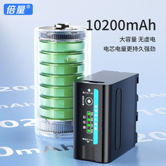 Camera battery NP-F980U F970 F960 F750 F770 USB charger for Sony α