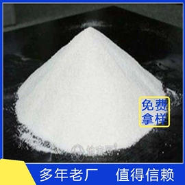 净水絮凝剂;其他水处理;消泡剂