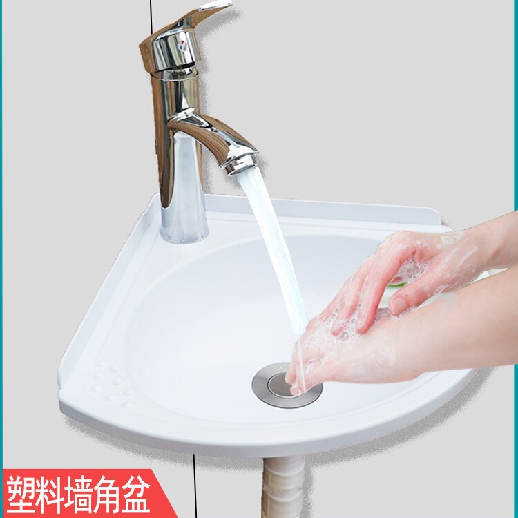 Triangular Washbasin Corner Wall-Mounted Washbasin Simple Children's Washbasin Punch-Free Small Washbasin Mini