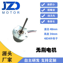 ���D��ֱ���oˢ늙C4834��Ť���o��48V���ܴ���ˮ���R�_���a���S