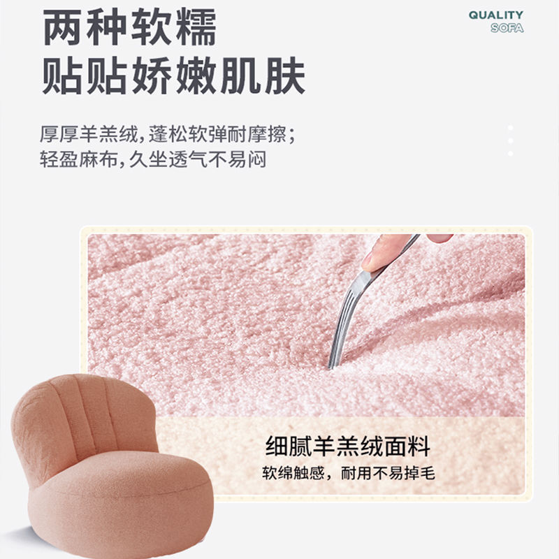 懒人沙发单人榻榻米小沙发小型家用沙发椅卧室客厅懒人椅子出租屋|undefined