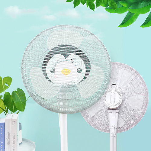 Hot Selling Electric Fan Protective Cover Home Daily Dustproof Fan Cover Children's Anti-Pinch Cartoon Safety Dust Cover