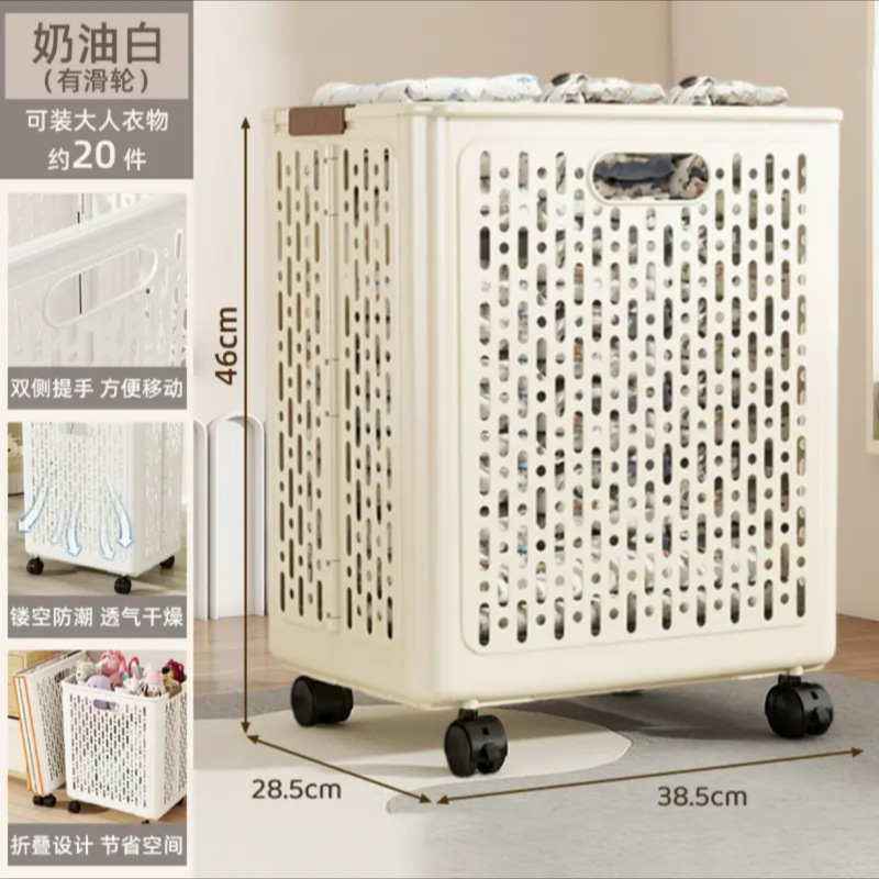 Cream white-wheeled version (foldable | Durable for 10 years)