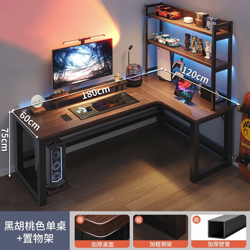 북미 블랙 월넛 오른쪽 모델 180x120+북미 블랙 월넛 컬러 수납선반 110CM
