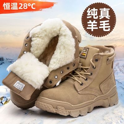 Snow boots wool winter thickening keep warm one Cotton-padded shoes man The thickness of the bottom comfortable protective shoes