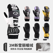 �����ΰ吞�ӻ�ѩ������Ů�����T�з�ˮ���L�����|����ů���׼ӽq