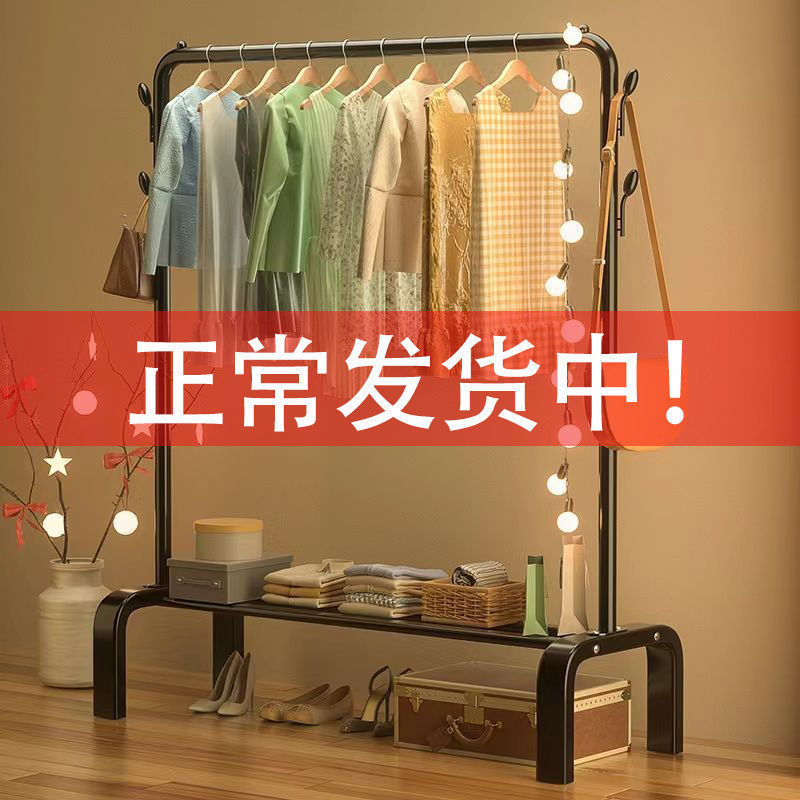 衣服架子家用挂衣简易晾衣架落地折叠阳台卧室晾衣杆折叠挂衣架新|undefined