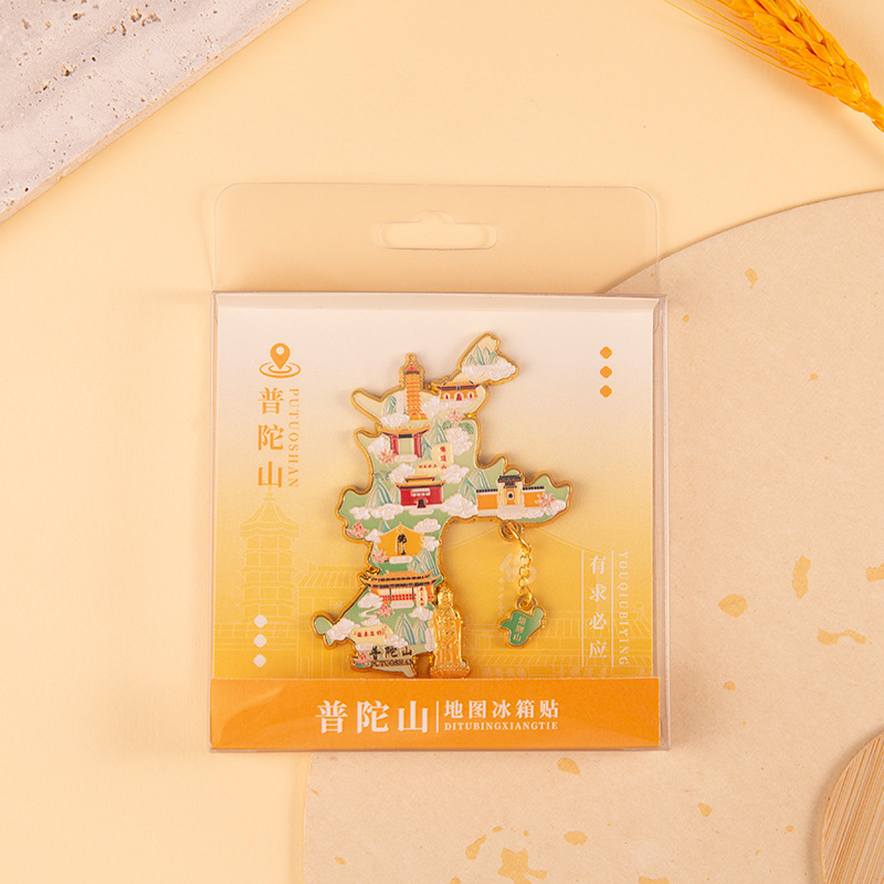 普陀山景区文创冰箱贴旅游城市周边创意礼品纪念品建筑物冰箱贴|undefined