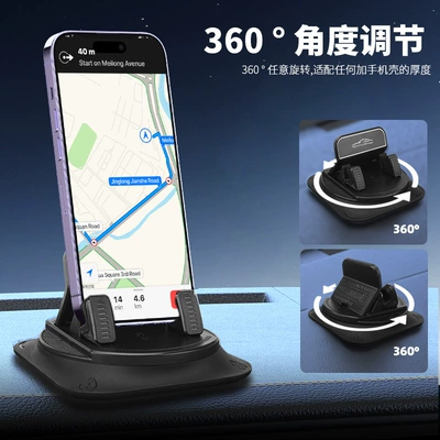 Car Rotating Adjustable – SHANKEDAO Car phone holder
