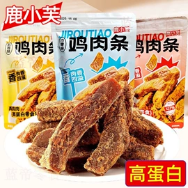 鸡肉零食;猪肉零食;饼干