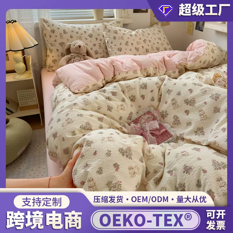 云感泡泡双层纱四件套A类柔软透气有氧亲肤床单被套三件套四季款