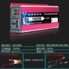 Pure sine wave 12V1600W-single display