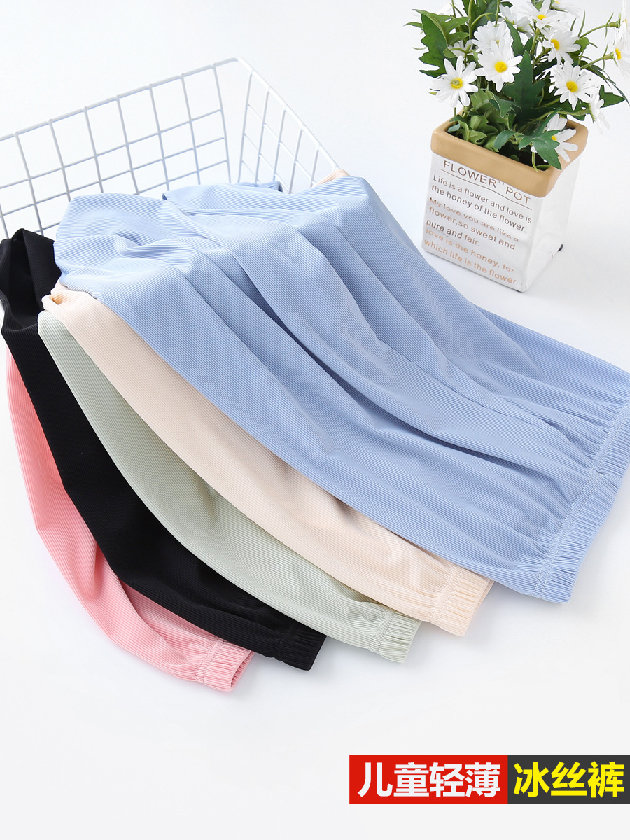 Children's ice silk pants summer thin bell-bottom pants for babies loose home wear outerwear sleep pants for boys and girls mosquito-proof pants