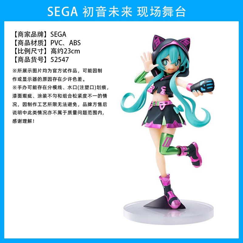 Original japonés original Hatsune Miku MIKU Hatsune Patrol hecho a mano Jingpin caja ciega adornos periféricos de animación