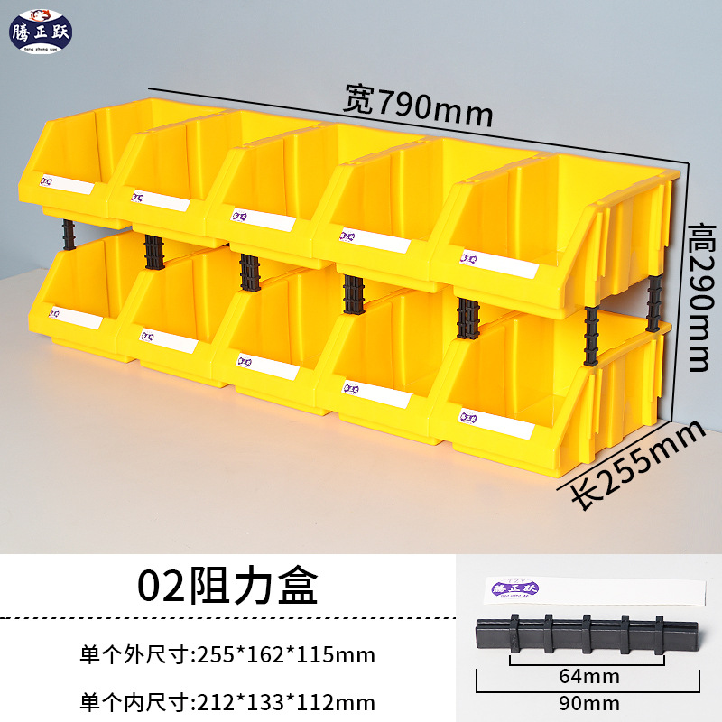 Herramientas de hardware Tengzhengyue Grupo de caja de piezas de plástico de boca oblicua Gabinete de almacenamiento vertical Caja de clasificación Gabinete de almacenamiento de artículos varios