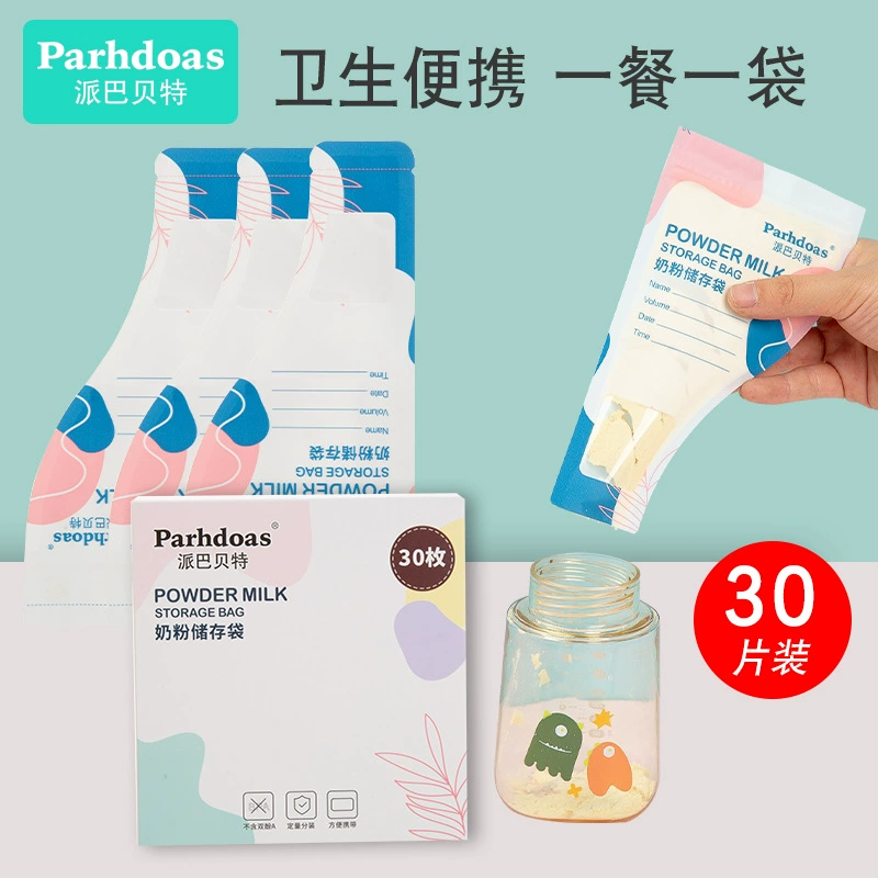 Портативный пакет для хранения молочной смеси Patababet, детский одноразовый пакет для молочной смеси, запечатывающий пакет 71932/71949