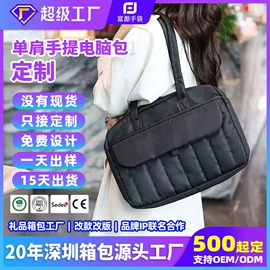 化妆包;手提电脑包;旅行包袋
