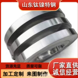 可定制 精密合金3J58钢带 Ni43CrTi带材 源头厂家直销  质量保障