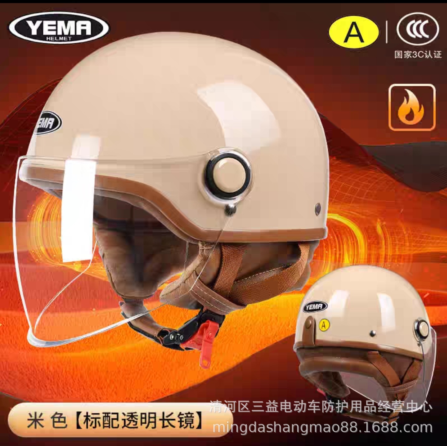 野马355