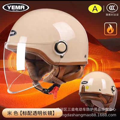 Mustang 3C New National Standard Certified Electric Vehicle Helmet Women's All-Season Half Helmet Battery Vehicle Winter Warm Safety Helmet (Motosiklet kaskı (dəbilqə)) - khaki-one-size